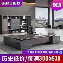 Atmospheric double cabinet boss Office table and chair combination simple modern Presidents Room manager furniture single large class