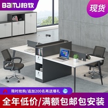 Simple modern office table and chair combination staff office 4 people Office furniture screen office computer desk