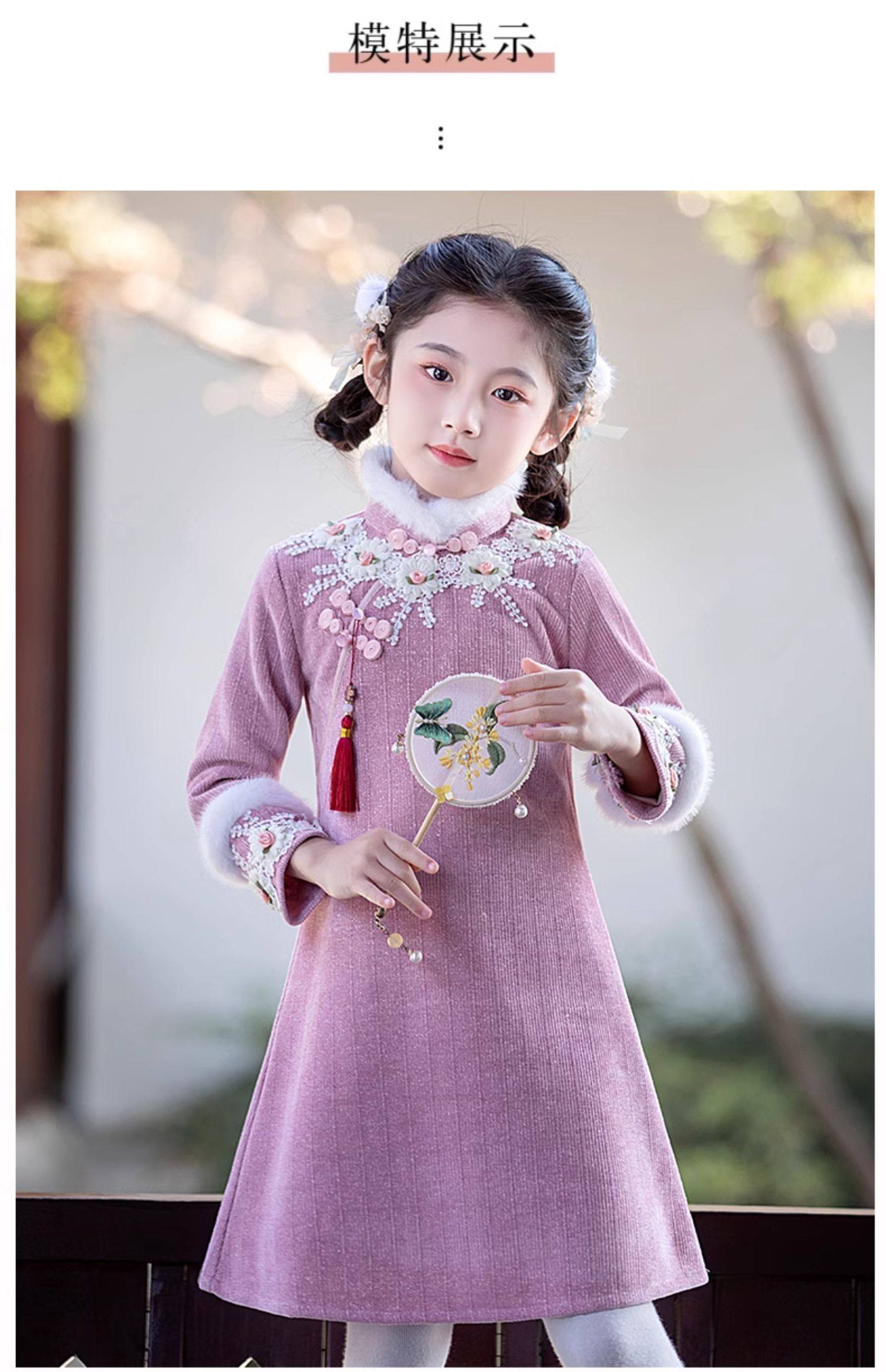 女童旗袍冬季长袖加绒加厚复古国风儿童小女孩礼服唐装过年拜年服