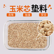 Honey glug corncob mat hamster ChinChin rabbit hedgehog guinea pig pet deodorant mat sawdust urine sand supplies