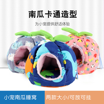 Hedgehog winter cotton nest Squirrel Winter warm nest honey bag Lider sleeping nest guinea pig ChinChin hamster cotton nest Pumpkin Nest