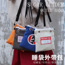 Honey bag baby bag winter heating outer bag heating hamster supplies carrying bag sleeping bag nest