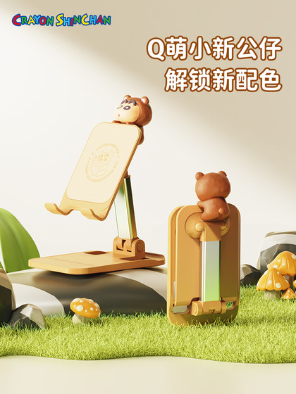 Crayon Shin-Shirt 휴대 전화 스탠드 데스크탑 게으른 iPad 태블릿 Universal Home Support 스탠드 클립 촬영 라이브 랙 스페셜 접이식 창조적 인 여성 선물 학생 수감 가능한 인형 귀여움 Crayon Shin-Shirt 휴대 전화 스탠드 데스크탑 게으른 iPad 태블릿 Universal Home Support 스탠드 클립 촬영 라이브 랙 스페셜 접이식 창조적 인 여성 선물 학생 수감 가능한 인형 귀여움
