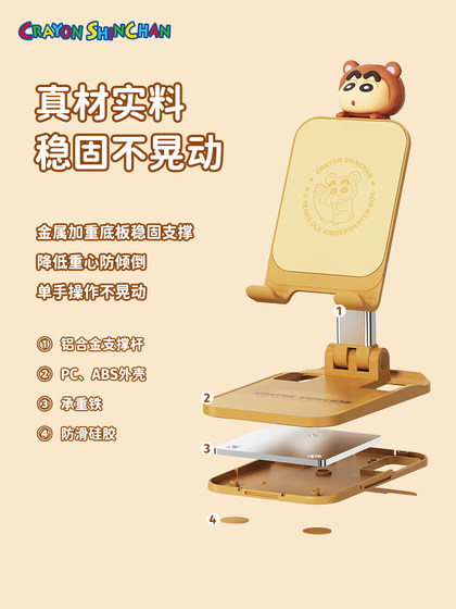 Crayon Shin-Shirt 휴대 전화 스탠드 데스크탑 게으른 iPad 태블릿 Universal Home Support 스탠드 클립 촬영 라이브 랙 스페셜 접이식 창조적 인 여성 선물 학생 수감 가능한 인형 귀여움 Crayon Shin-Shirt 휴대 전화 스탠드 데스크탑 게으른 iPad 태블릿 Universal Home Support 스탠드 클립 촬영 라이브 랙 스페셜 접이식 창조적 인 여성 선물 학생 수감 가능한 인형 귀여움