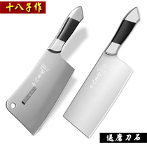 Eighteen stainless steel light sharp slicing knife Chinese thickening heavy bone cutting knife meat cutting bone combination knife