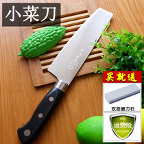 Eighteen seeds as a fruit knife Stainless steel lengthened multi-functional melon and fruit knife Watermelon long knife cutting vegetables cut meat knife