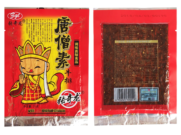张奇龙唐僧肉素牛排辣条 80后90后儿时怀旧麻辣片面筋零食小吃 - 女性