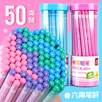 Deli barrel HB50 pieces of primary school students Children hexagonal writing pencil Environmental protection supplies Pink blue rod Student writing pencil Lead-free poison 2b examination pencil Candy color pencil