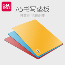 Deli copy board Writing board A5 A4 student hand-cut pad engraving board Single color random