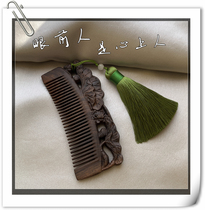 Hehe Meimei Mini Bag Recommended Gift Natural Original Wood Carving Lotus Leaf Lotus Green Sandalwood Comb