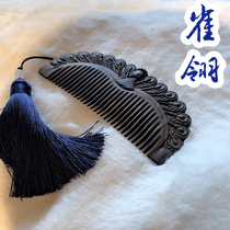 Sink your precious treasure Wooden Comb Recommended Peacock Open Screen Black Sandalwood Natural Original Whole Wood Antistatic Engraving Carry-on Gift