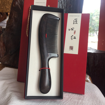 Drum comb purple sandalwood ball handle teeth strong and durable recommended long handle roll perm lettering for gift wood comb