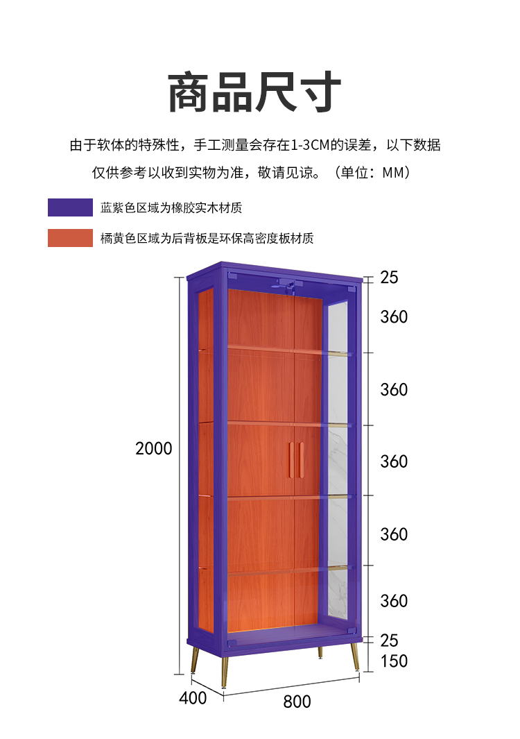 Wine Cabinet_23.jpg