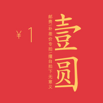 A special link for the cost of the postage supplement