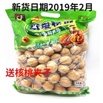 Spot fresh walnuts hand-peeled thin shell paper skin walnuts pregnant women and children snacks salt and pepper milk flavor 5 kg pack