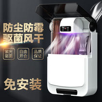 Disinfection chopstick cylinder Domestic kitchen chopstick cage wall-mounted free and multifunction dust-proof dehumidification containing box