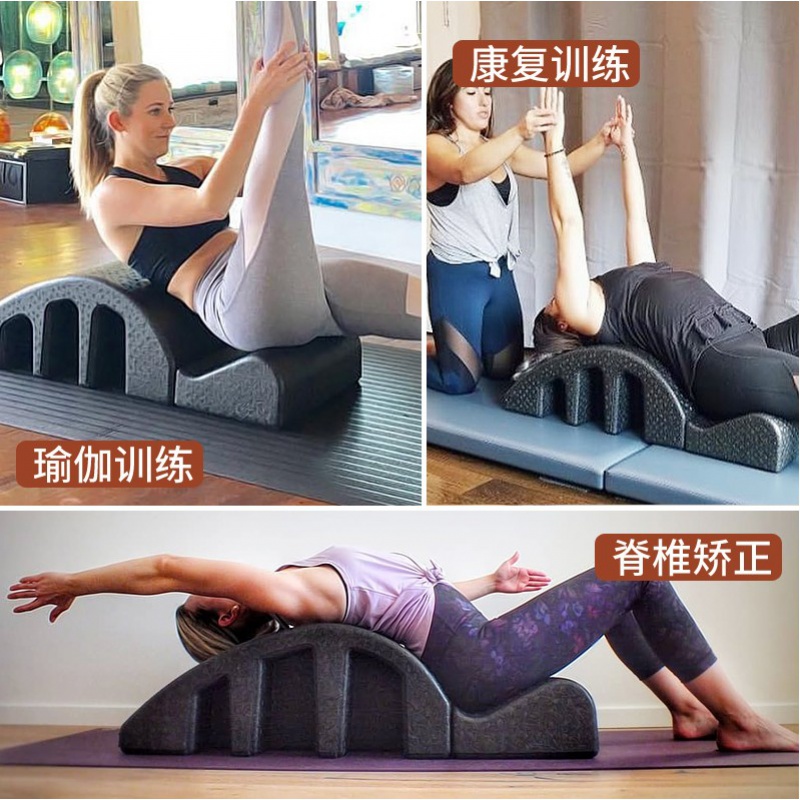 Yoga equipment Pilates Spine Spine Spine Shoulder Cervical Scoliosis Assist Wood EPP Corrector Correction