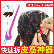 children's one-time strip removal hair band girl's hairless tool knife knitting rubber band knife hair removal prosthesis women
