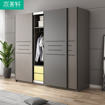 Nordic modern simple assembly bedroom wardrobe Multi-function storage Simple sliding door Panel sliding door Large wardrobe