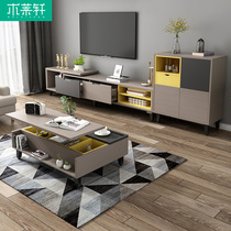 Simple Nordic TV cabinet Lifting table Coffee table combination set Modern floor cabinet Telescopic small apartment TV low cabinet