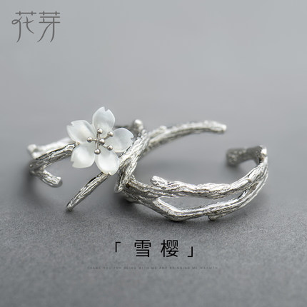 [花芽旗舰店戒指,指环]花芽原创设计雪樱花情侣戒指一对纯银简月销量980件仅售69元