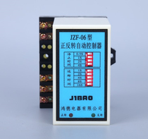 (Factory direct supply) Hongde JZF-06 adjustable forward and reverse automatic controller AC220V 380V