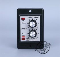 High quality ATDV-Y cycle double-tuning time relay AC220V DC24V multiple times optional