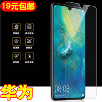 Suitable for Huawei nova 6 6se 5 5pro 5i 5z 5ipro tempered glass film 4 mobile phone protective film