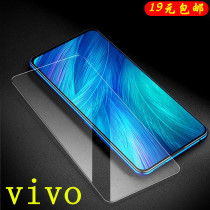 vivo S1 iqoo x27 pro x21 x23 tempered glass film NEX 2 dual screen mobile phone protection film