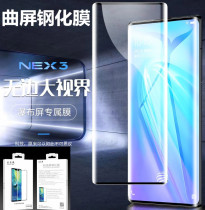 Suitable for Find x x3 X2pro tempered film curved full screen Reno6 5pro glass protector 4 3pro