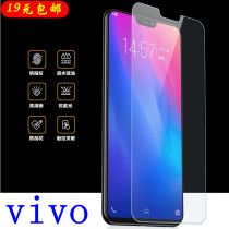 vivo y30 y53s tempered Y85y81s glass film x30 mobile phone pro screen protector film