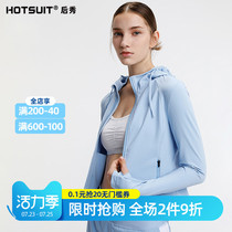 hotsuit yoga clothes womens 2020 autumn and winter new hooded slim stretch short sports shaping jacket jacket