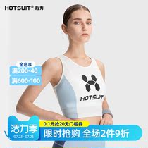 hotsuit sports vest womens 2020 spring new item fitness beauty back yoga training short top modal