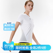 HOTSUIT short-sleeved T-shirt womens 2020 summer new item fitness moisture wicking breathable slim-fit crew-neck sports top