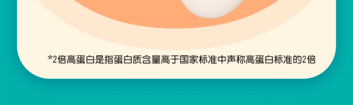 优形鸡胸肉即食低脂健身鸡肉*10