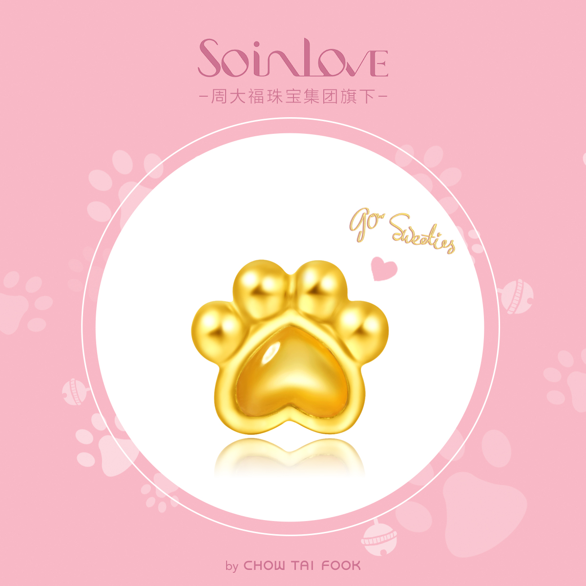 soinlove爱蜜金黄金足金萌宠可爱猫爪耳钉vr214