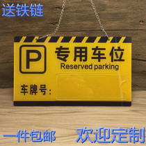 Private parking signs signs community hangers do not prohibit parking warning signs underground garage signs