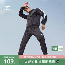 SKYHAND sweat suit mens suit big size fitness sweating sweating sweat sweating suit sports fever weight loss