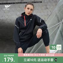 SKYHAND sweaty suit men and women couples sweating sports running fitness stuffy sweat suit