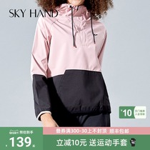 SKYHAND sweat suit womens suit outdoor spring running sport sweating weight loss explosion sweat drop body suit gym