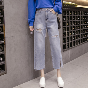 Shredded hole high waist simple loose thin wide leg denim pants