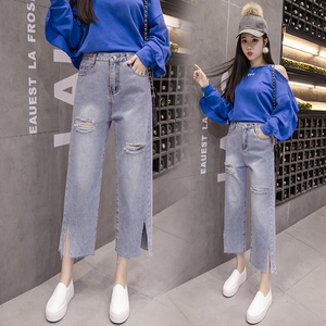 Shredded hole high waist simple loose thin wide leg denim pants