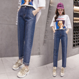 8183 Korean version high waist thin loose edge crash color leisure jeans Haren trousers