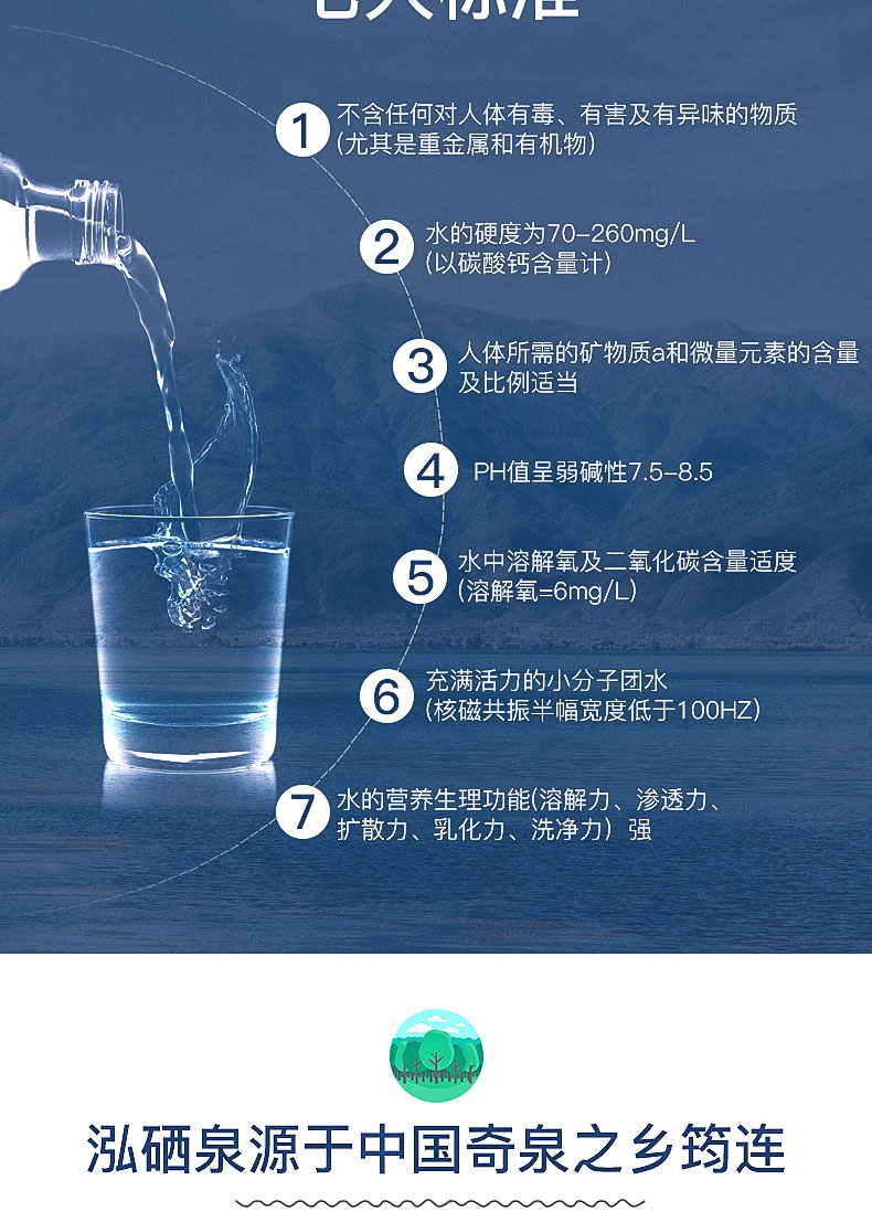 富硒水杯的作用和功效(富硒大米的功效与作用) - 医采康姐