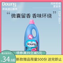 Vietnam Downy softener Downy imported anti-static laundry detergent care agent 1 8L clothes leave a long-lasting fragrance
