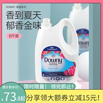 (Fragrance for 96 hours)Imported Downy softener 4L long-lasting fragrance anti-static soft protective clothing