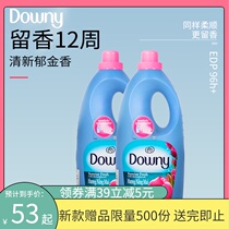(10 times 3D surround fragrance series)Dang Ni softener concentrated Vietnam imported 1 8L soft clothing color protection