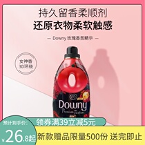 (Limited edition)Donnie Rose perfume flavor 800ml Strong fragrance lasting fragrance for 96 hours Clothing anti-static