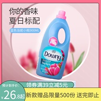 New Vietnam Dang Ni softener clothes downy900ml Laundry care agent in addition to perspiration to leave a long-lasting fragrance