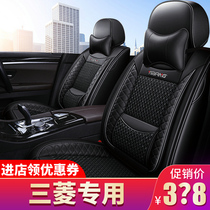 Mitsubishi Surge Winged God Emperor Penthouse Blue O Blue Euroblue Blue blue Thunder Special seat cover All Season Leather Car Cushion